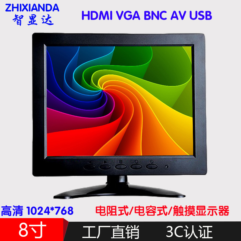 8inch Hd Lcd Resistance Capacitance Touch Display HDMI Computer Vga Industrial Control Ccd Monitor Display