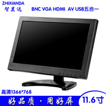 12-inch high-definition liquid crystal monitor HDMI VGA security computer NVR monitors DVR hard disk video recorder monitor