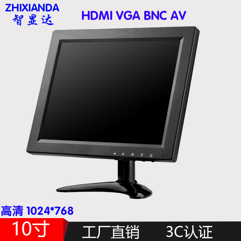 10 inch HD LCD monitor monitor BNC display Fiber end face detector monitor display