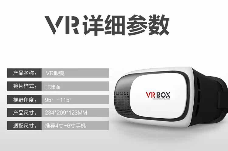 Lunettes VR ou 3D - polarisant - Ref 1233926 Image 21