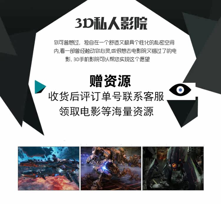 Lunettes VR ou 3D - polarisant - Ref 1233926 Image 12