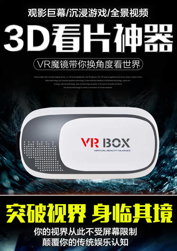 Lunettes VR ou 3D - polarisant - Ref 1233926 Image 8