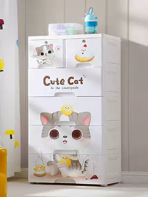 Hongjia drawer storage cabinet children's baby wardrobe storage box toy storage cabinet