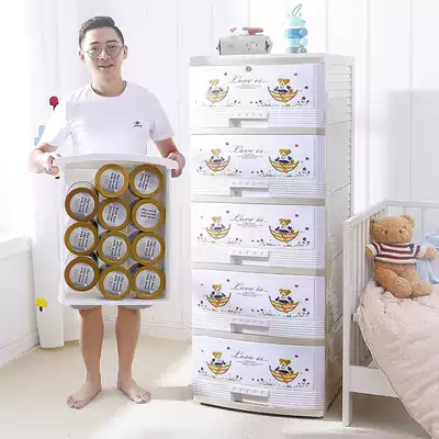 Hongjia children's plastic storage cabinet drawer type storage cabinet baby clothing cabinet sundries toy finishing cabinet