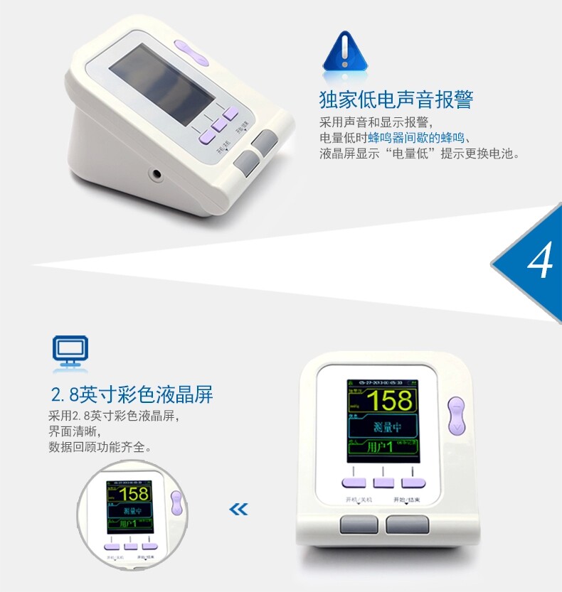Мониторинг артериального давления 婴儿电子血压计新生儿血压仪儿童测量宝宝心率仪早产儿专用血压计 Contec