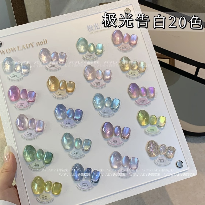 Aurora Confession 20 Colors Nail Gel New Glass Cat Eye Gel Aurora Color Gel Nail Art Shop Opening Autumn and Winter Popular Set