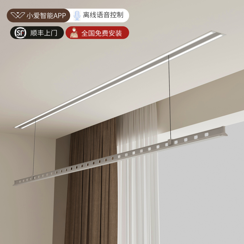 Already Connected to the Mijia App, the Smart Lifting Invisible Electric Clothes Drying Rack Is a Built-In Hidden Clothes Drying Rod for Home Use on the Balcony Already Connected to the Mijia App, the Smart Lifting Invisible Electric Clothes Drying Rack Is a Built-In Hidden Clothes Drying Rod for Home Use on the Balcony