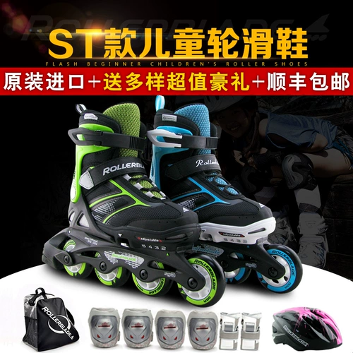 18 Импортированный роллер Spitfire ST Professional Children's Регулируемый набор скейт -коньков скейт