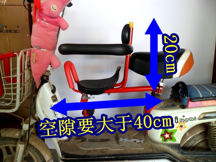 siège enfants pour vélo - Ref 2440886 Image 9