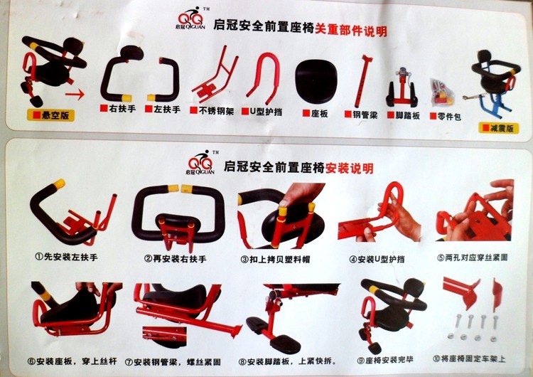 siège enfants pour vélo - Ref 2440886 Image 18