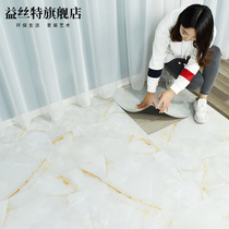 PVC self-adhesive floor leather sticker waterproof and wear-resistant imitation tile marble plastic household floor stickers refurbishment