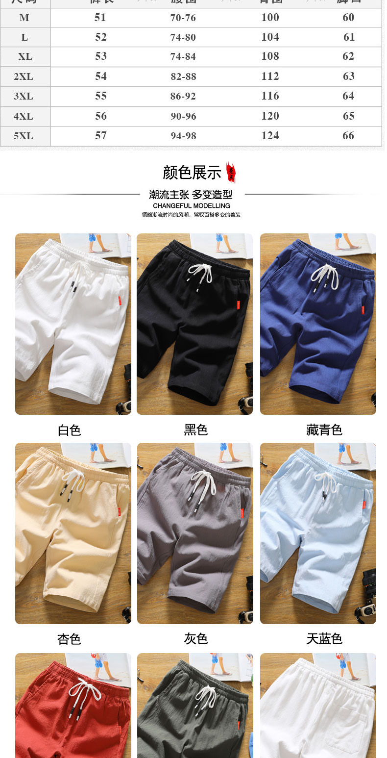 Quần short nam thể thao cotton mùa hè 5 năm quần mùa hè baggy nam