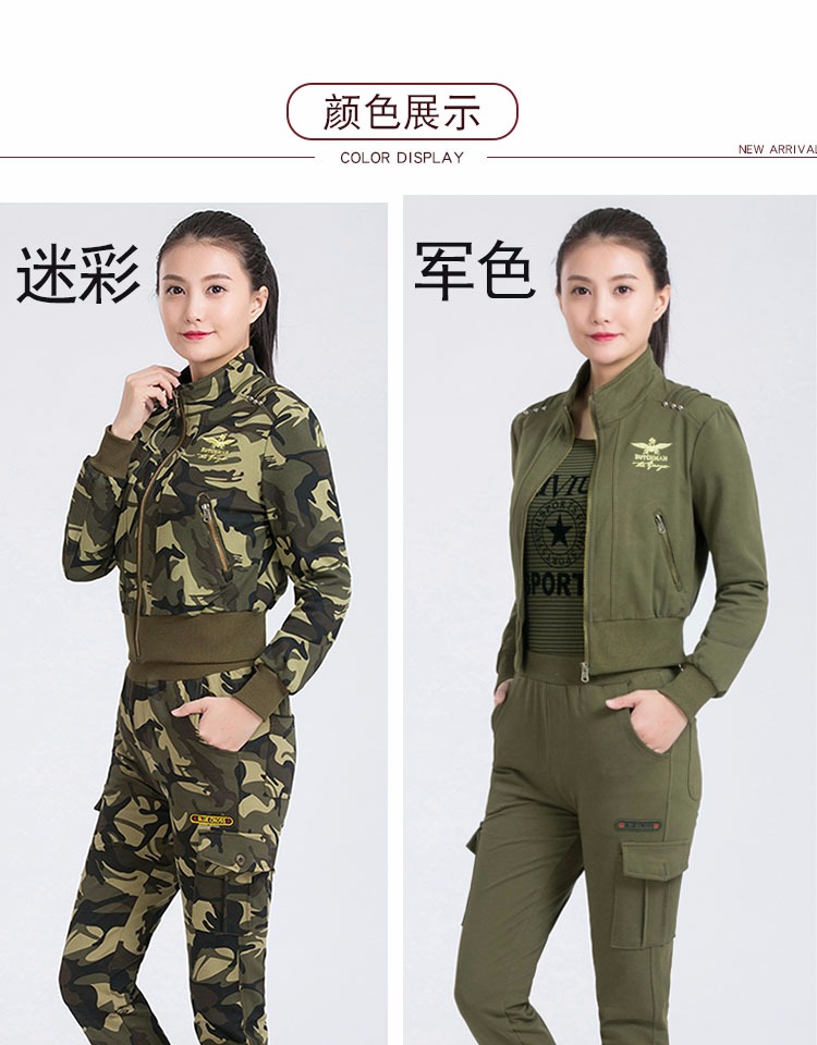 Ngụy trang áo len phù hợp với người hâm mộ trang phục thủy thủ khiêu vũ trang phục đan thể thao giải trí phù hợp với phụ nữ ngoài trời phiên bản Hàn Quốc - Những người đam mê quân sự hàng may mặc / sản phẩm quạt quân đội mũ sĩ quan quân đội