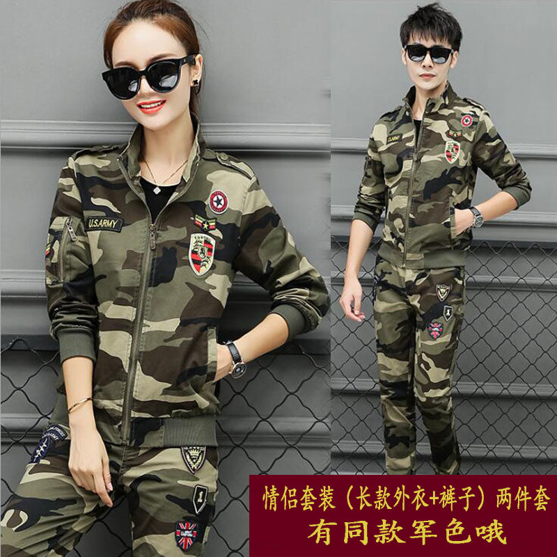 Camouflage suit couple dress men and women with the same camouflage suit combat training suit Sailor dance sports and leisure wear long version of the two-piece set