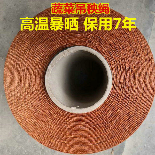 Tomato tomato cucumber greenhouse vegetable hanging rope tied vine hanging straw clip rope hanging crane rope hanging crane rope tire cord