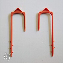 Micro spray belt Drip irrigation belt holder accessories Fork plastic greenhouse greenhouse vegetable pressure pipe anti-i swim