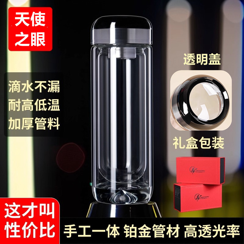 Crystal Love Double-Layer Glass Tea Cup for Men and Women, Business Water Cup, High-End Transparent Tea Cup, 2025 New Model Cup