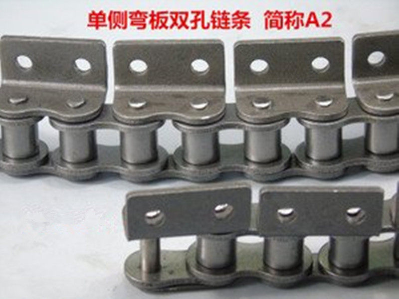 06C06B One-sided double-hole curved plate chain 35 one-sided A2 curved plate conveyor chain 3 points one-sided double-hole curved plate chain