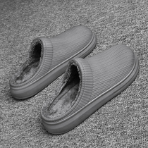 2020 new cotton slippers men winter home non-slip autumn winter warm indoor slippers thick bottom plush cotton shoes