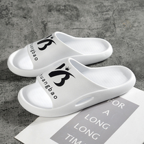 One word drag male fashion outside wearing 2021 new Korean version trendy men cool drag individuality non-slip outdoor slippers male tide