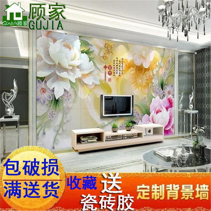 Ceramic tile TV background wall living room modern Chinese high temperature microlite high-grade atmosphere 3D imitation jade carving relief
