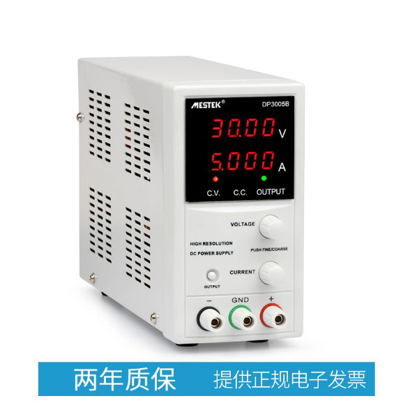 DP3005B adjustable DC regulatory voltage power switch of 30V5A high precision mobile phone maintenance power supply