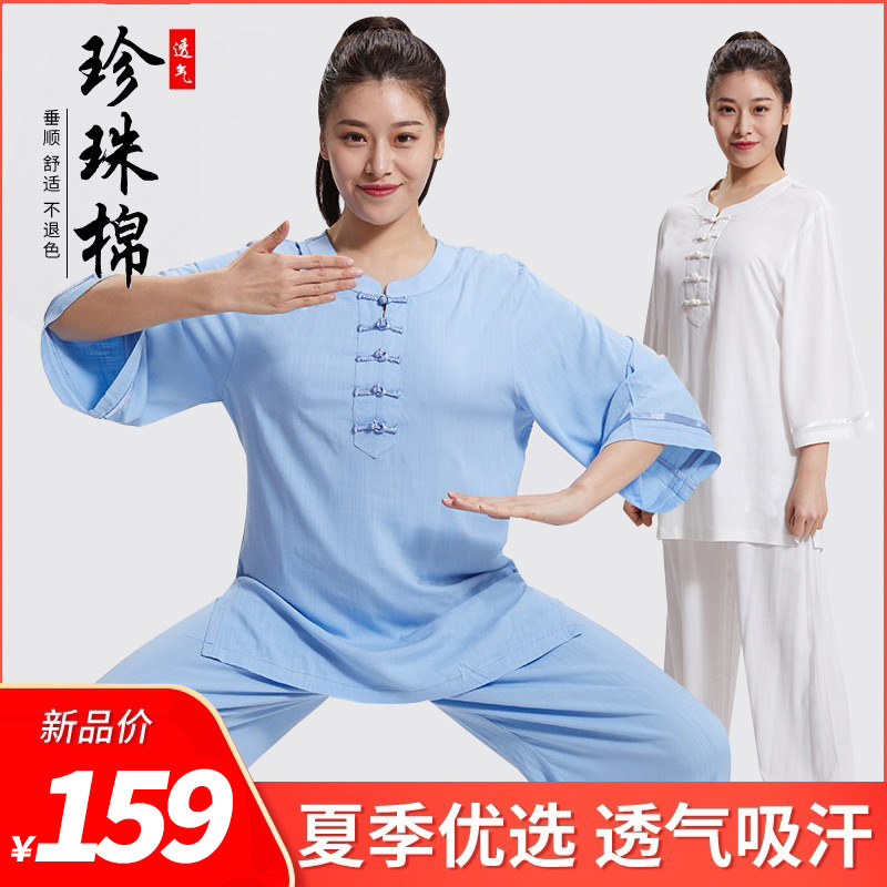 Hong Dao New Pearl Strength Cotton Summer Short Sleeve Tai Chi Tai Chi Female Tai Chi Fist Men Martial Art Set