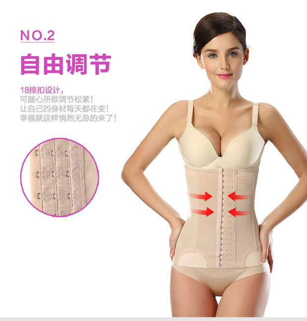 Thắt lưng bụng đai đai nhựa mùa hè bụng phẳng corset cơ thể eo corset corset giảm eo bụng siêu mỏng quần định hình