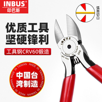 Oblique mouth pliers INBUS industrial grade shear plastic model 5 inch sharp pliers can cut fine wire A05 hard electronic pliers