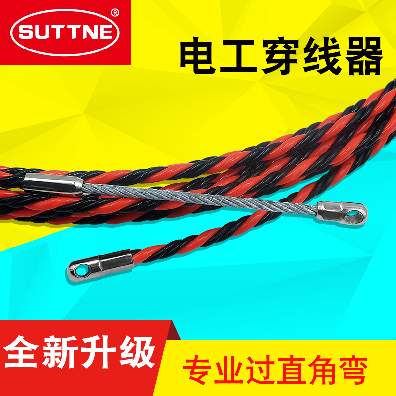 Threading machine electrician wearing pipe tightening guide head SUTNE wire mesh route optical fiber furnishing dark pipe pull wire lead wire