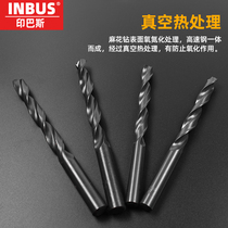Twist drill Large INBUS extended drill 8 5 13mm industrial grade high speed steel straight shank twist drill