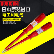 Robin Hood RUBICON electric pen screwdriver dual-use imported electric test pen Household electric test pen Electric test pen Electric worker pen