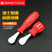 Swiss PB imported car battery sealing plug screwdriver plastic bolt special screwdriver 8125