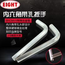 Japan Baili EIGHT metric flat head with hole allen key 001 anti-disassembly anti-theft hollow screw tool