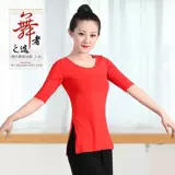 Спортивная одежда, современный классический этнический лонгслив, облегающий крой