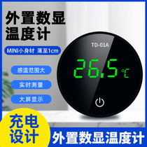 Fish tank thermometer high-precision external digital display thermometer rechargeable design water temperature measurement aquarium temperature display