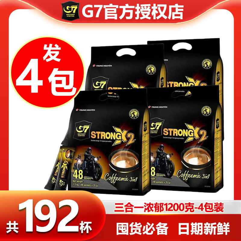 Vietnam Imported G7 Coffee 1200g*4 Bags of Extra Strong Original Three-In-One Instant Coffee Powder Individually Packaged for Brewing
