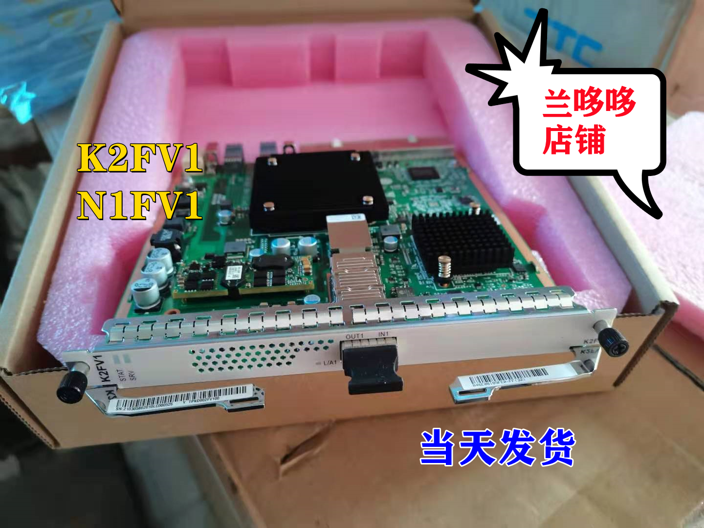 Huawei K2FV1 N1FV1 1-channel 50GE flexible Ethernet optical interface board