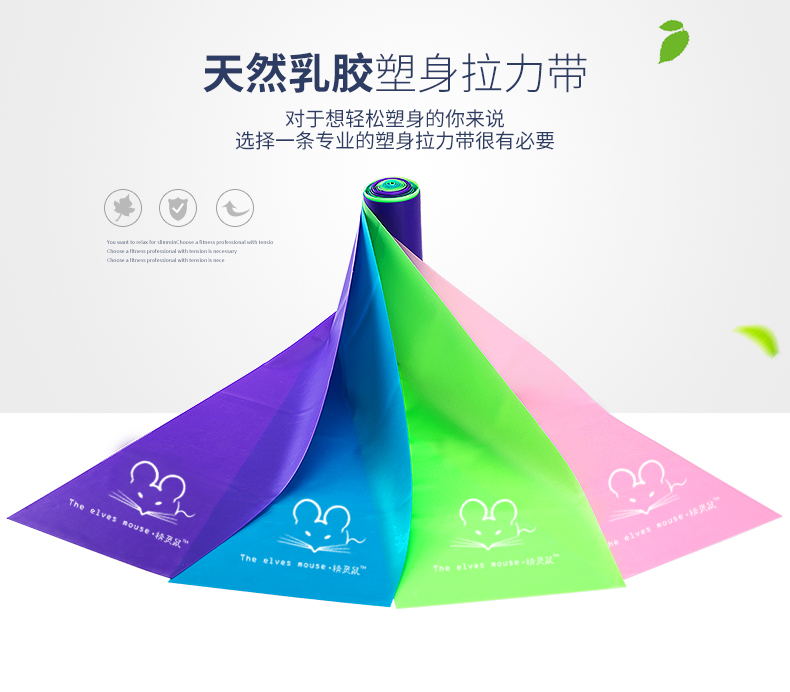 Yoga định hình vành đai tập thể dục nam sức mạnh đào tạo sức đề kháng ban nhạc kéo dài vành đai đàn hồi thể dục mua thảm tập yoga