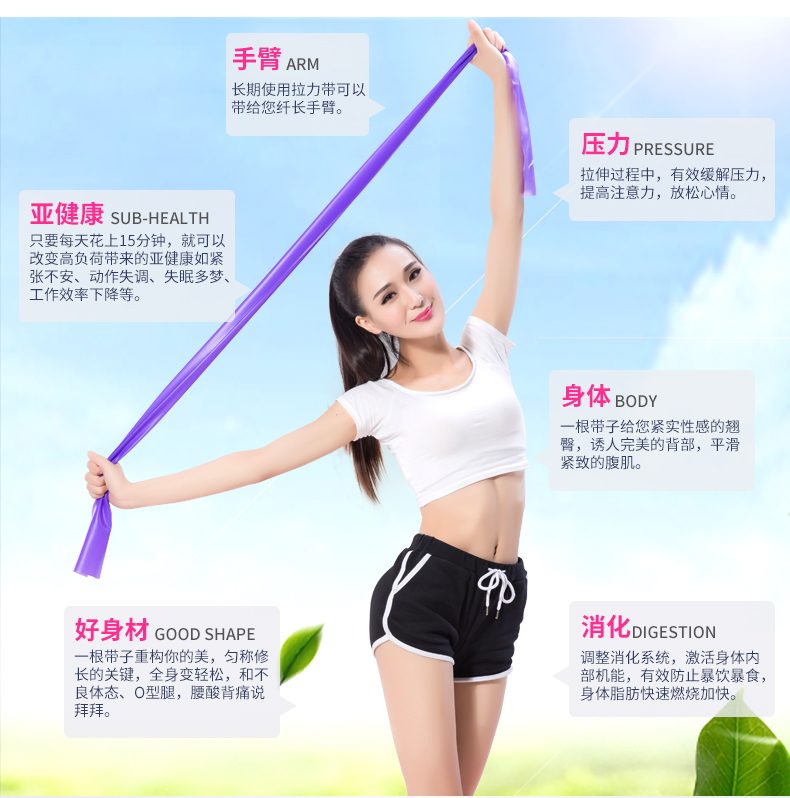 Yoga định hình vành đai tập thể dục nam sức mạnh đào tạo sức đề kháng ban nhạc kéo dài vành đai đàn hồi thể dục mua thảm tập yoga
