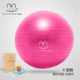 Elf chuột làm dày bóng yoga tập thể dục chống nổ bóng bà bầu giảm cân bóng yoga chống nứt cộng với bóng hông