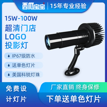 Stationary led advertising projection lamp logo store outdoor waterproof signboard ground text pattern spotlight customization