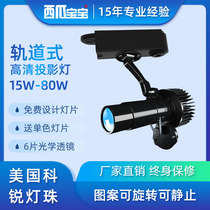 234 line rail road Clothing Shop restaurant advertising projection lamp door signboard led custom logo spotlight customization