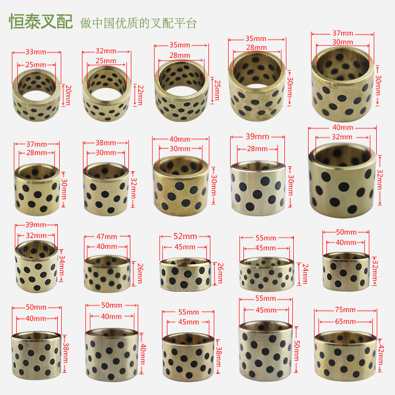 Forklift flat thrust needle roller bearing copper sleeve bushing oil-free bearing joint force Hangzhou fork Table Lifu Longgong