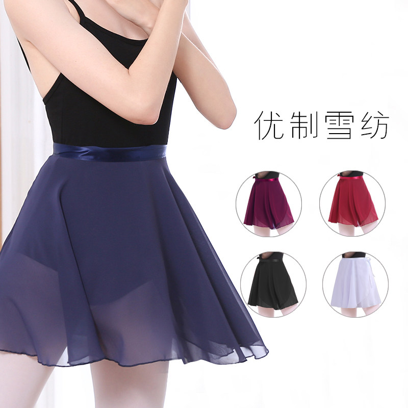 Ballet skirt adult one-piece lace half-length chiffon dress dance dress apron practice gauze skirt teacher skirt female