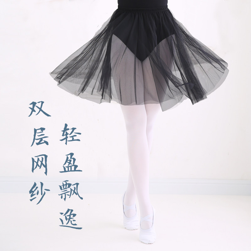 Dance Half Dress Ballet Dress Practice Adult Based Training Chinese Dance Outside to Middle Long Pongcheng Dress