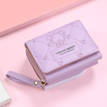 Embroidered Cute Little Bear Coin Purse Student Card Holder Girls Wallet Large Capacity Multifunctional Coin Purse