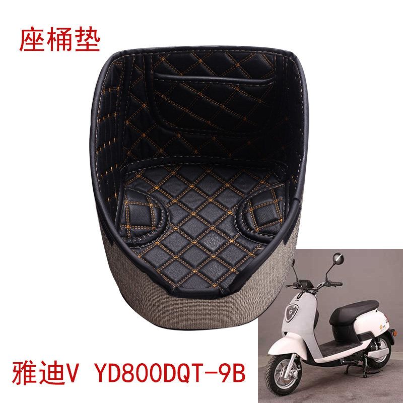 Suitable for Yadi YD800DQT-9B electric car rice dish Jinyuan version seat bucket pad Seat bucket lined with toilet cover mat