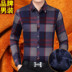 Mùa thu đông trung niên nam dài tay cộng với áo nhung dày cotton thật bỏ túi rộng cỡ áo ấm cha ơi sơ mi công sở nam Áo