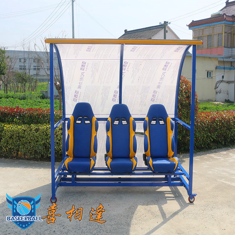 High-end football protective shed, field chair, player bench, fourth official bench, football bench